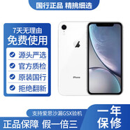iPhone蘋果XR 國行二手手機(jī) 白色顏值在線 95新優(yōu)選128G更換品牌電池