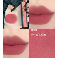 美寶蓮小粉線(xiàn)小紅線(xiàn)口紅霧感啞光絲絨唇膏持久不易掉色111#柿你的絕色 000#玫在怕的 新色小粉線(xiàn)