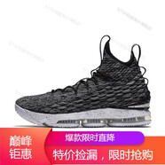 耐克（NIKE）男鞋新款LeBr 15 LBJ15詹姆斯戰(zhàn)靴氣墊籃球鞋 897649-300 897649-002 44