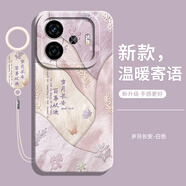 歆焰適用iQooZ9Turbo+手機殼vivoiqooZ9x外殼iQ00Z9x保護套Z9新款iqz全包vivoz防摔愛(ài)酷iQoo男女十 【歲月長(cháng)安】送手環(huán)掛繩+鋼化膜 iQOO Z9 Turbo