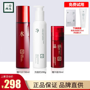 三草兩木護膚品套裝水乳霜精洗面奶面膜春生秋實紅黎 精華水+潔面+精華液