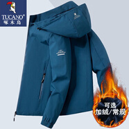 啄木鳥(niǎo) 夾克男外套連帽沖鋒上衣男士春秋季新款純色中青年茄克 寶石蘭(常規款) XL (126斤-140斤)