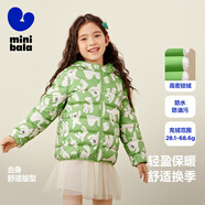 迷你巴拉兒童羽絨服男女童厚款保暖連帽棉服防風(fēng)保暖羽絨外套【防水透濕】 綠白色調(diào) 90