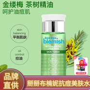 掰掰布楠妮美國掰掰布楠妮美膚水小綠瓶茶樹金縷梅抗痘爽膚水130ml 1瓶裝