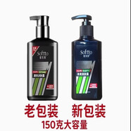 索芙特 索芙特男士清爽潤膚露面霜乳液保濕霜補(bǔ)水控油擦臉油滋潤 120g竹炭洗面奶+150g潤膚露