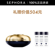 嬌蘭（Guerlain）御廷蘭花卓能煥活修護面霜 保濕修護舒緩禮物送女友 七夕禮物 30ml套裝C