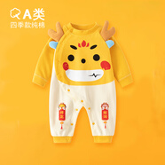 迪迪熊日記（DIDIXIONGRIJI） 嬰兒衣服春秋長袖連體衣新生兒0-3個月寶寶春裝龍年哈衣四季款九 (長袖四季款)小祥龍 66CM