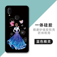 橙禹vivoZ3手機(jī)殼Z3i保護(hù)套v1813a硅膠軟殼v1813t男女款全包防摔外殼 【藍(lán)色精靈】 vivo Z3/Z3i-【套餐1:單殼無(wú)贈(zèng)品】