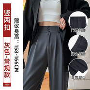 浪莎雙扣西裝褲女秋季新款高腰垂感顯瘦闊腿褲寬松休閑直筒拖地褲子 X030夏款深灰-雙扣常規款 XL 【建議116-125斤】