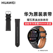 華為（HUAWEI）手表原裝watch3丨GT丨GT2丨2e丨Pro丨buds真皮運(yùn)動(dòng)氟橡膠原裝表帶 華為原裝表帶 真皮曜石黑 （22mm口徑）簡裝 watch3/GT/GT2/GT2E/Pro