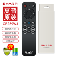 夏普電視遙控器原裝原廠GB259WJSA2通用SHARP紅外搖控器遙控板DH-1990 2T-C32ACZA 40SF466A-BK SU570A GB259WJSA2原裝（外觀一樣通用）