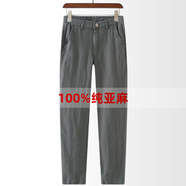 VWAYZZ100%亞麻褲男士夏季薄款純色百搭休閑褲寬松復(fù)古長(zhǎng)褲直筒純麻褲子 深灰色 32 【2尺5】