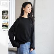 對(duì)白【空氣衫】輕薄微透感針織衫女2025秋新款長(zhǎng)袖罩衫馬海毛毛衣 靜謐黑 M