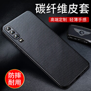 毅美 適用華為p30pro手機殼p30皮套碳纖維huawei男女款磁吸huaweip防摔p30p保護套p皮革皮質(zhì)高檔外殼黑 P30【黑色】經(jīng)典款