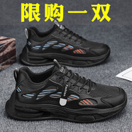 昌祥回力男鞋夏季新款網(wǎng)面透氣休閑鞋軟底跑步防滑增高運(yùn)動(dòng)潮流老爹鞋子男 黑色【網(wǎng)面透氣】 43