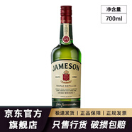 尊美醇（Jameson）尊美醇 Jameson 威士忌愛爾蘭進(jìn)口洋酒占美神特調(diào) 一瓶一碼 尊美醇700mL1瓶