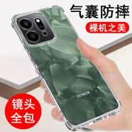 奧多金 榮耀Play系列手機(jī)殼 氣囊防摔硅膠全包保護(hù)套透明軟殼 適用于榮耀手機(jī)套 Play9T(ALT-AN00)