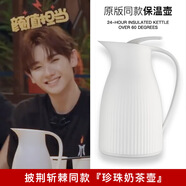 樂(lè)唯詩(shī) 保溫壺戶外家用車(chē)載保溫瓶熱水瓶暖水壺玻璃內(nèi)膽開(kāi)水瓶暖壺暖瓶 唯斯壺荔枝白【按壓款】 1L