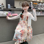 乖妮貓（GUAINIMAO）女童連衣裙套裝夏裝2025新款兒童洋氣時(shí)髦網(wǎng)紅女孩吊帶裙子兩件套 裙子+外套 140 碼