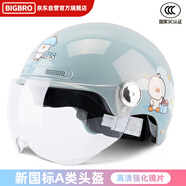 BIGBRO K15秋藍朵拉汽車 新國標(biāo)3C認(rèn)證摩托車電動車騎行頭盔男女通用四季防曬電瓶車夏季半盔