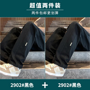 NASAWASSUP聯(lián)名黑色美式高街休閑褲子男士春夏季新款直筒寬松大碼闊腿褲 【黑色+黑色】K36-HMFS 常規(guī) 2XL 【建議135-155斤】