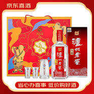 瀘州老窖頭曲酒具禮盒高度喜酒 55度 625mL 2瓶 純糧食禮品盒裝