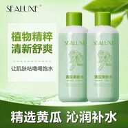 希諾絲綠葉希諾絲黃瓜爽膚乳液清爽不油膩黃瓜乳液補水控油保濕黃瓜水霜 希諾絲黃瓜爽膚水500ml【1瓶】