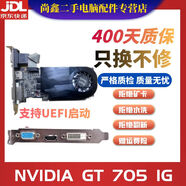 七彩虹影馳華碩顯卡 GTX 960/970/1050Ti/1060 4G/6G 獨立顯卡二手 95新 GT 705 1G 顯卡 VGA+HDMI+DVI