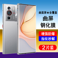 奧多金 中興鋼化膜 全屏覆蓋防爆玻璃保護貼膜 適用于中興ZTE系列手機膜 中興天機A41ultra(A2023H) 全屏鋼化膜【2片裝】