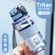 優(yōu)之（UZSPACE）水杯兒童小學(xué)生上學(xué)專(zhuān)用喝水男女塑料水瓶壺夏季戶外運(yùn)動(dòng)健身杯子 藍(lán)色-5022-350ml