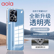 澳浪 適用于榮耀90 GT手機殼保護套華為honor 90GT手機套鏡頭全包簡約親膚透明軟殼淡化指紋外背殼