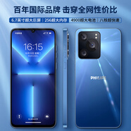 飛利浦（PHILIPS）PH9  大內(nèi)存超薄八核智能手機(jī)百元備用學(xué)生老年人手機(jī)4G全網(wǎng)通大屏游戲電競(jìng)長(zhǎng)續(xù)航 藍(lán)色 256G