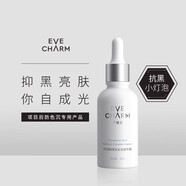 伊膚泉（EVE CHARM）傳明酸煥彩復合精華液30ml煙酰胺黑色素提亮膚色 伊膚泉煥彩精華液 30ml 兩瓶