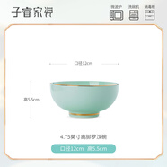 子睿餐具景德鎮(zhèn)碗碟自由組合搭配 盤子家用碗單個(gè)菜盤子青瓷歐式金邊 4.75英寸高腳羅漢碗【金青瓷】