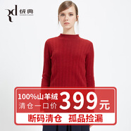 絨典羊絨衫女秋冬新款半高領(lǐng)卷邊豎條紋100%純羊絨針織打底衫加厚毛衣 酒紅色 110/XL （建議120-130斤）