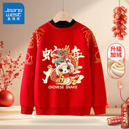 真維斯兒童衛(wèi)衣加絨拜年服男女童蛇年冬季新款紅色新年衣服保暖冬裝 紅 舞龍如意蛇 150