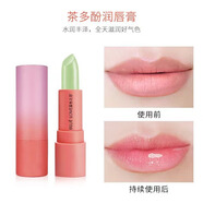 藍(lán)色之戀藍(lán)色之戀水水潤(rùn)唇膏蟲草溫感變色潤(rùn)唇膏補(bǔ)水保濕自然顯色護(hù)唇膏 茶多酚潤(rùn)唇膏 3.5g