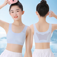 貼心熊兒童內衣發(fā)育期小學(xué)生10歲11女童小背心少女冰絲一階段內穿中大童 藍色 150 (L) 【70-90斤】