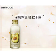 思親膚（skin food）官i方酪梨萵苣黃瓜蜜桃牛奶眼唇牛油果精華乳旗艦護(hù)膚品套裝店 新款酪梨致潤(rùn)保濕乳液160ml