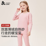 久歲伴兒童保暖內(nèi)衣套裝女童秋衣秋褲含羊毛雙面磨絨中大童秋冬高彈打底 女童-粉紅 170 /身高160-172體重105-120斤