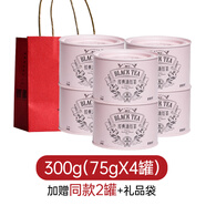 吉普號(hào)1958滇紅茶云南鳳慶滇紅古樹紅茶濃香型茶葉養(yǎng)胃茶送禮便攜 300g 加贈(zèng)同款2罐 共6