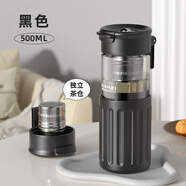 恩爾美（nRMEi）茶杯茶水分離杯磁彈泡茶玻璃水杯男士雙層防燙耐高溫高硼硅玻璃杯 【防燙外殼+茶倉+便攜提手】黑色 500ml