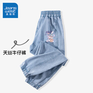 真維斯童裝女童褲子2025新款中大童休閑寬松防蚊褲夏季兒童舒適透氣夏裝長(zhǎng)褲 牛仔藍(lán)/紫兔k 140