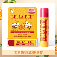 貝拉小蜜蜂 BELLA BEE潤唇膏兒童小女孩專用秋冬季保濕滋潤補水男女孩嬰幼兒潤唇膏 紅石榴粉色唇膏（26年9月到期）