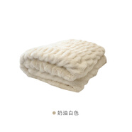 ream態(tài)度 扎染仿兔毛毯 秋冬超柔休閑毯子簡(jiǎn)約沙發(fā)毯蓋毯輕奢 【仿兔毛蓋毯 | 奶油白色】 150x200cm