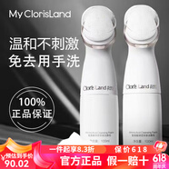 花皙蔻洗面奶小白刷氨基酸潔面泡泡卸妝潔面慕斯帶刷頭【旗艦正品】 兩瓶 200ml