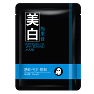 夢希藍(lán)【一抹變型男】男士美白霜素顏霜V7懶人霜補(bǔ)水保濕提亮面霜乳液 男士面膜1片試用裝單拍不發(fā)
