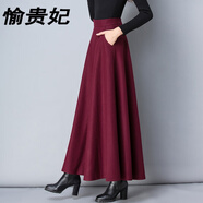 愉貴妃毛呢長裙半身裙冬季加厚a字裙高腰大擺長裙純色大碼呢子冬長裙女 酒紅色 S 1.8尺-1.9尺