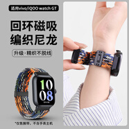 iboann適用iqoo watch gt表帶磁吸vivo watch手表表帶編織vivowatchgt腕帶保護(hù)膜尼龍智能運(yùn)動手表配件