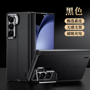 杰視奇（Justry）適用三星zfold6手機(jī)殼新款W25折疊屏保護(hù)套鏡頭支架中軸鉸鏈全包防摔真皮高檔商務(wù)高級(jí)感 【先鋒黑色】鏡頭隱形支架+甄選牛皮后殼 三星 Z Fold 6